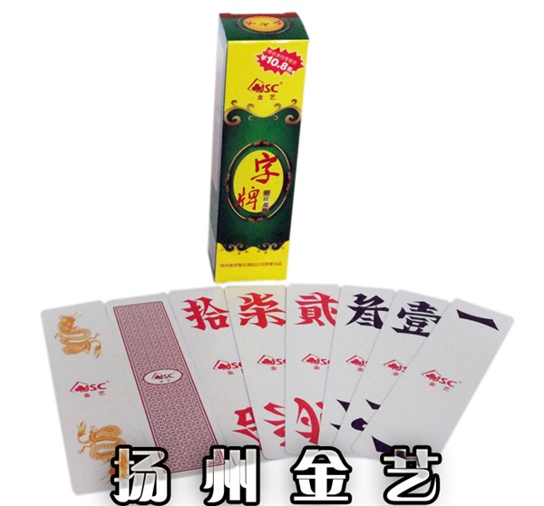 十字沉頭螺釘1