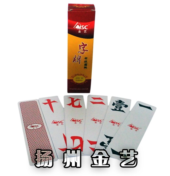 十字盤頭螺釘
