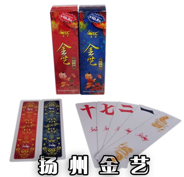 螺母