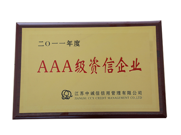 U型螺栓