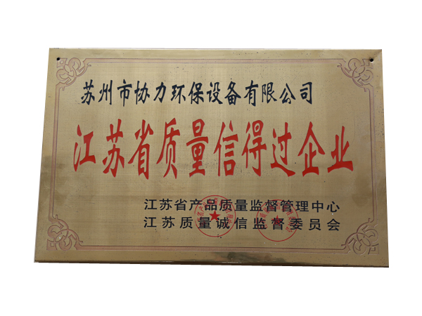 外六角螺栓
